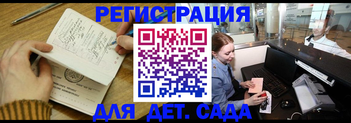 пропишу в квартире в Шумихе