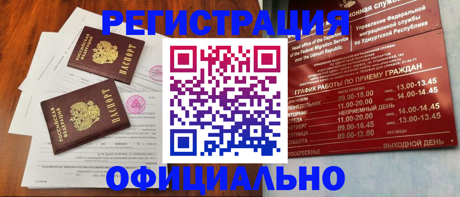 пропишу в квартире в Шумихе